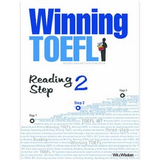 WINNING TOEFL READING STEP 2, 위트앤위즈덤