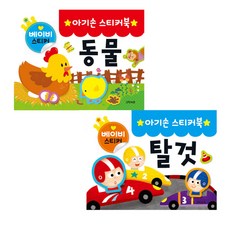 아가월드