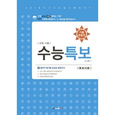 수2문제집