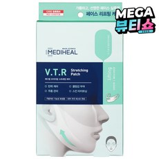 메디힐 VTR 브이 스트레칭 패치, 4개입, 1개 4매입, 1개