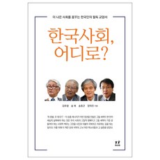 송복2파출소