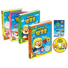 EBS교육방송 뽀롱뽀롱 뽀로로 우리말 2차시리즈 4종 1~4탄, 4CD
