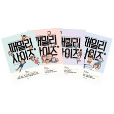 2022신춘문예시당선작출판사