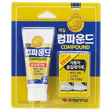 자동차보수페인트