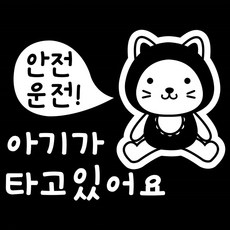 인형마스카라