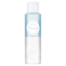어퓨 미네랄 립앤아이 리무버 [대용량] (오마린)_O0464, 250ml, 1개