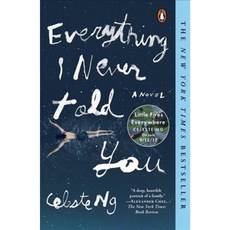 [해외도서] Everything I Never Told You, Penguin Group USA