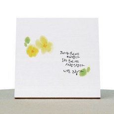 캘리그라피그림