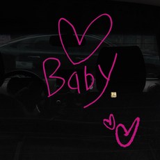 1AM 캘리그라피 자동차 스티커 심플 Baby 하트 + 주유구 스티커 하트, 분홍, 1세트