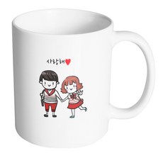 커플답례품 TOP01