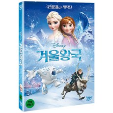 겨울왕국2dvd더빙