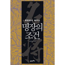 최병운