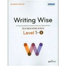 writingwise2-2