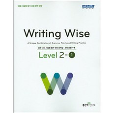 writingwise2-2