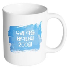 mybaby백색