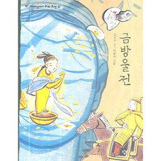 아동리본방울
