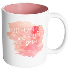 답례품멘트