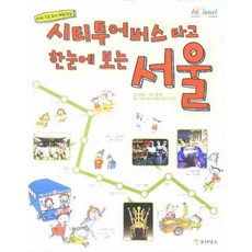 연극라면할인