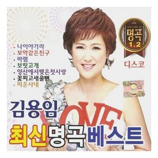 김용걸김보람볼레로