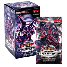 레거시오브더밸리언트