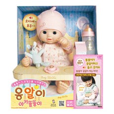 미미월드 옹알이 아기 똘똘이 인형, 혼합 색상, 1개