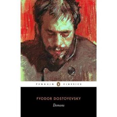 Demons:, Penguin UK