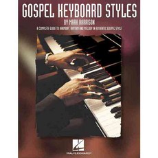 Gospel Keyboard Styles, Harrison Music Education Systems