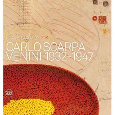 카를로스카르파