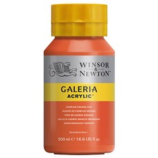 윈저앤뉴튼소프트믹싱