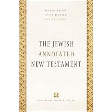 The Jewish Annotated New Testament: New Revised Standard Version Bible Translation hardback, Oxford Univ Pr