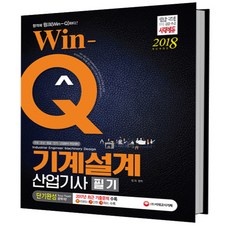 조선산업기사책