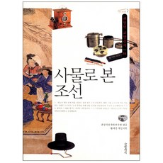 그랜드조선제주아리아