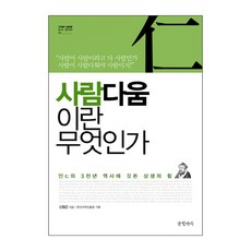 3천