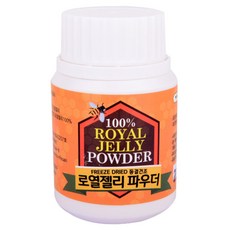 Herbseoul 蜂王乳粉, 50g, 1罐