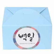 백일떡투명답례하트스티커