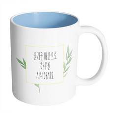 핸드팩토리 그린 리프 프레임 즐거운 마음으로 하루를 시작하세요 머그컵, 내부 파스텔 블루, 1개