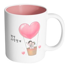 커플선물