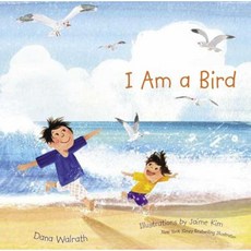 I Am a Bird Hardcover, Atheneum Books for Young Readers