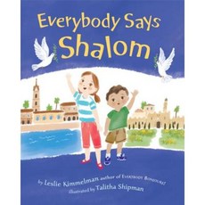 Everybody Says Shalom Library Binding, Random House Books for Young Readers