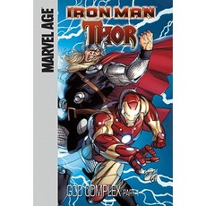 God Complex: Part 1 Library Binding, Marvel Age