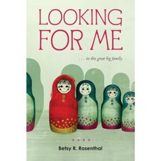 Looking for Me Paperback, Harcourt Brace and Company