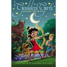 Artemis the Brave Hardcover, Aladdin Paperbacks