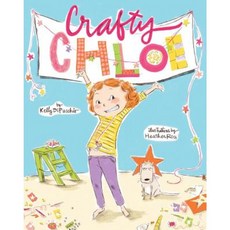 Crafty Chloe Hardcover, Atheneum Books for Young Readers