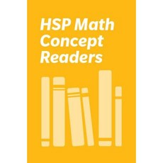 Harcourt School Publishers Math: Above Level Reader Teacher's Guide Collection Grade 2 Paperback