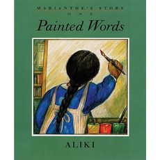 Marianthe's Story: Painted Words and Spoken Memories Hardcover, Greenwillow Books