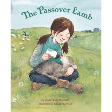 The Passover Lamb Hardcover, Random House Books for Young Readers