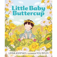 Little Baby Buttercup Hardcover, Nancy Paulsen Books