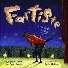 Fartiste Hardcover, Simon & Schuster Books for Young Readers