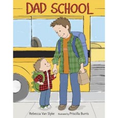 Dad School Library Binding, Doubleday Books for Young Readers