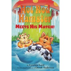 Hot Rod Hamster Meets His Match! Hardcover, Scholastic Press